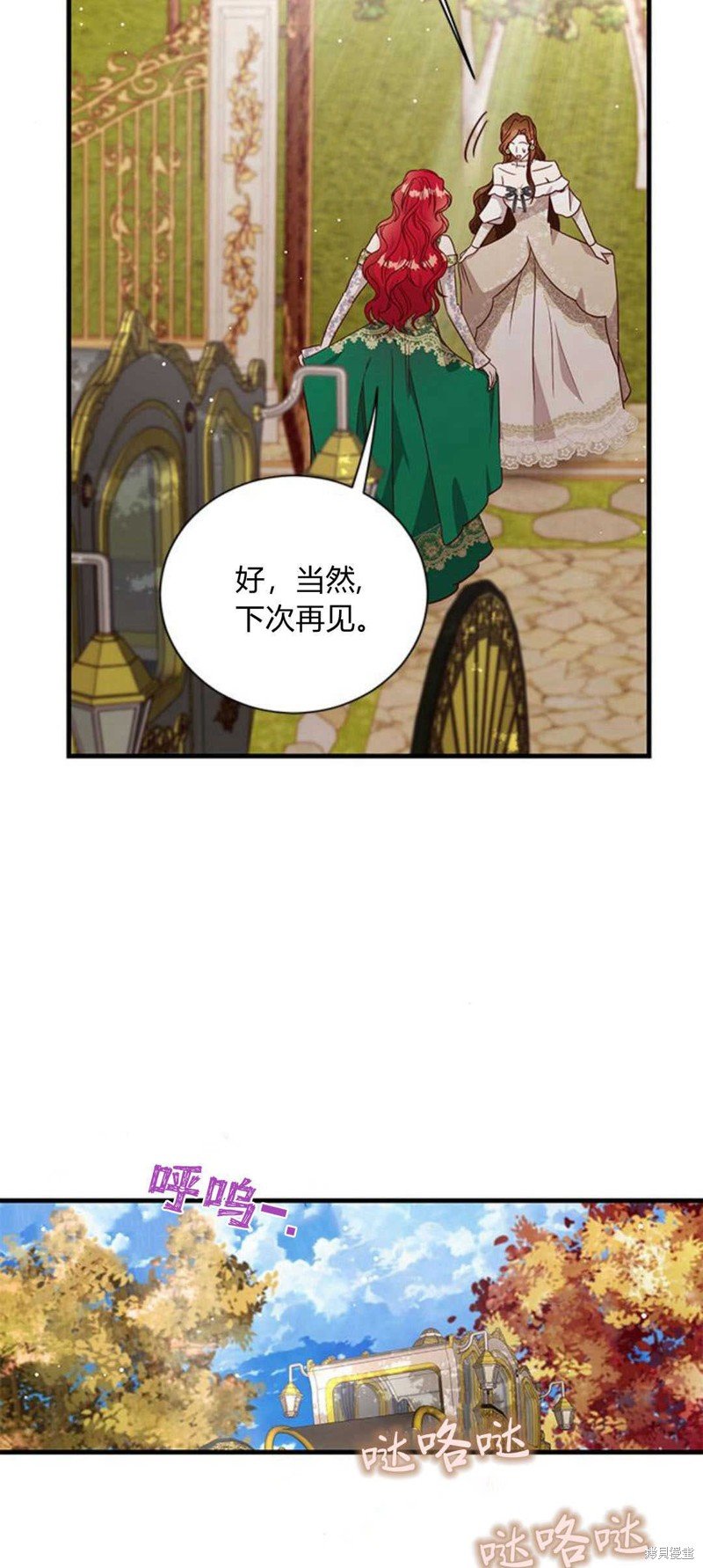第83话