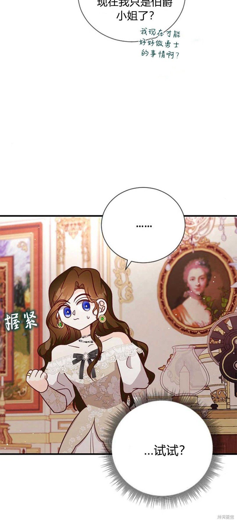 第83话