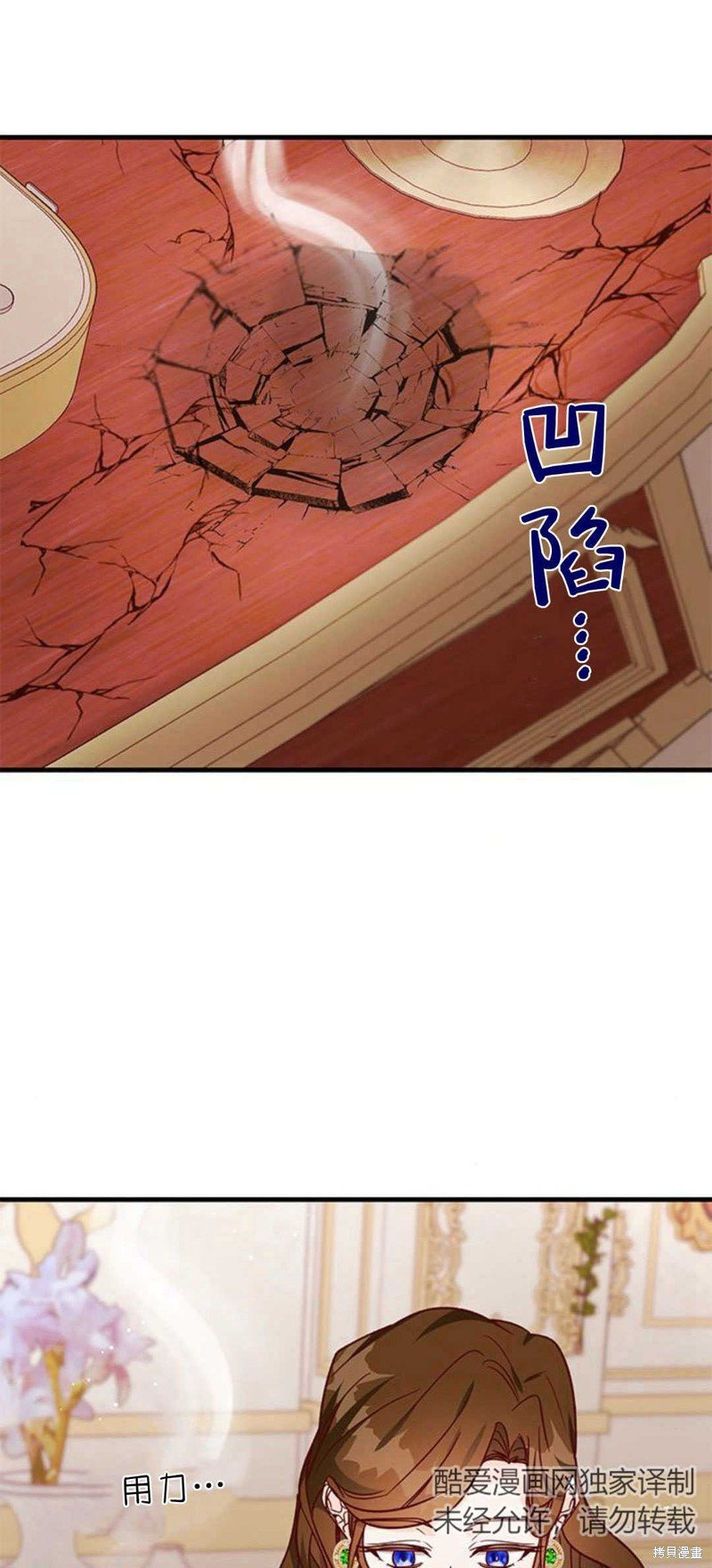 第83话