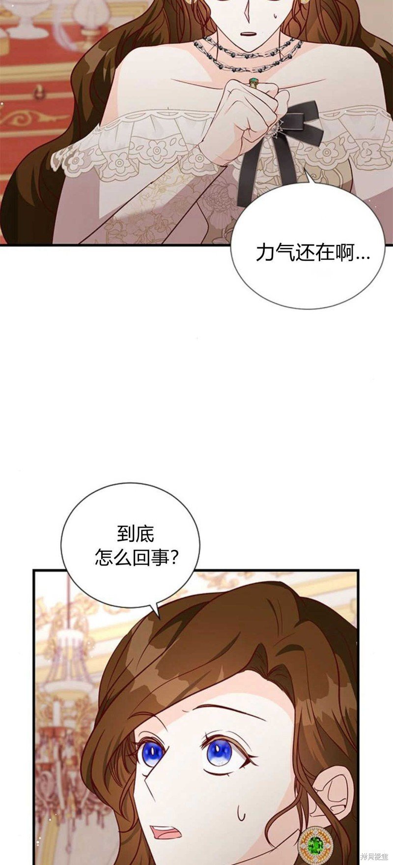 第83话