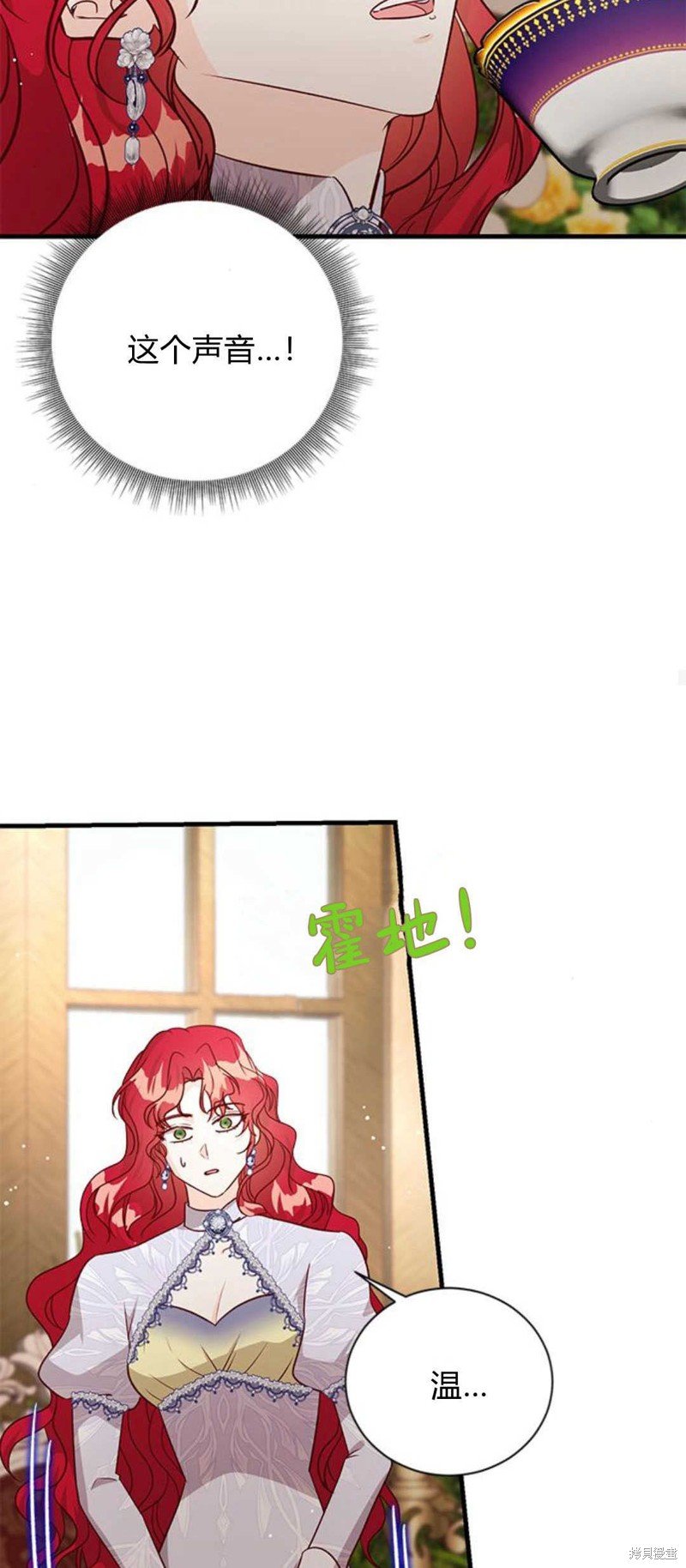 第83话