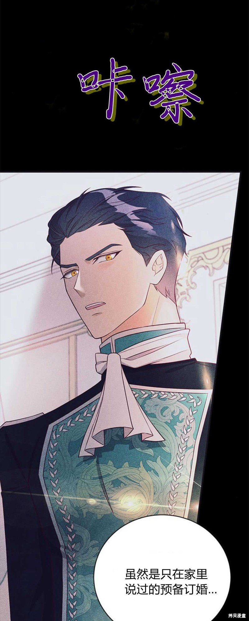 第83话