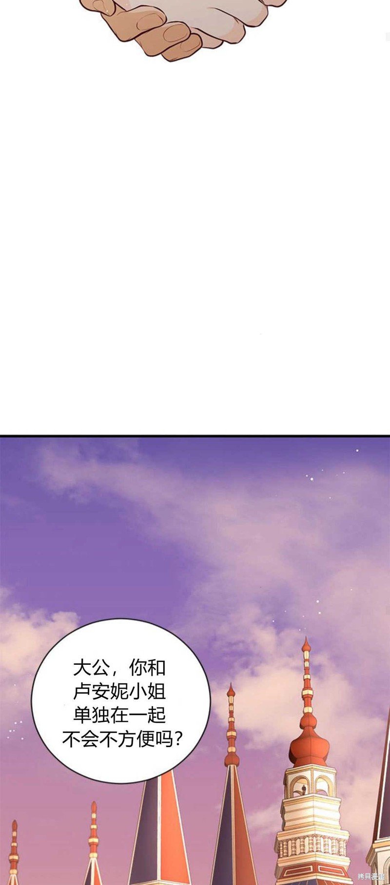 第83话