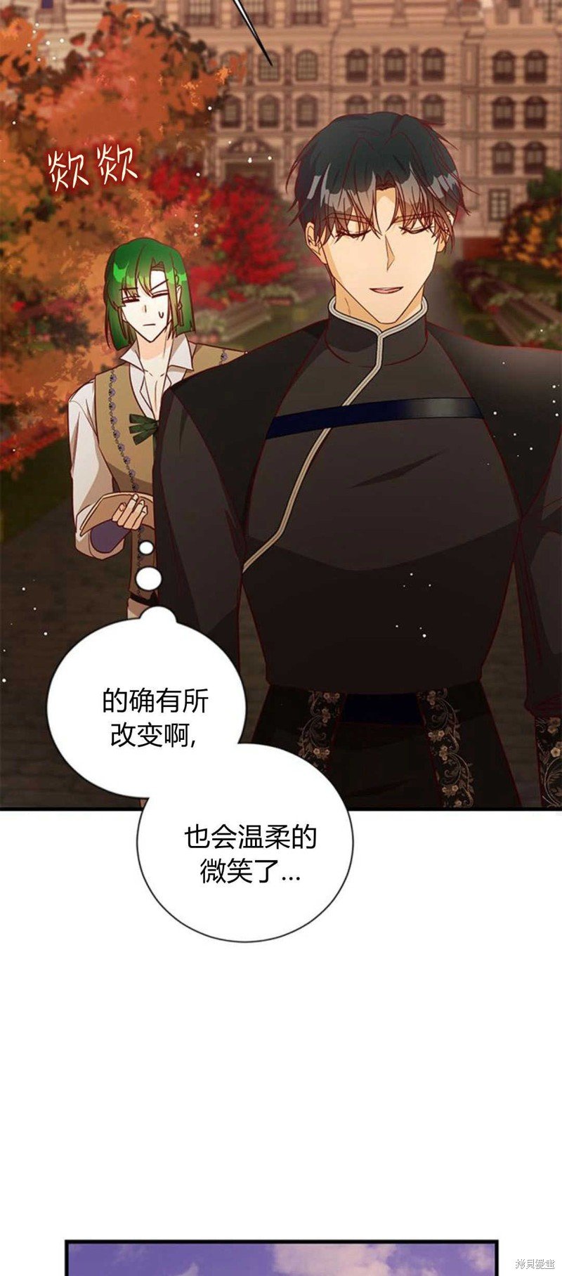 第83话