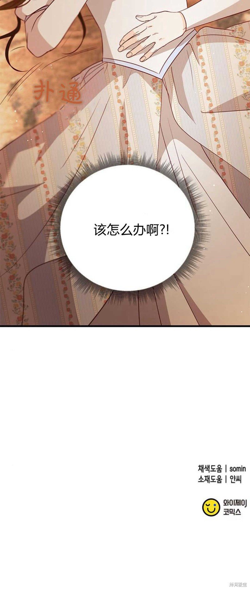 第83话