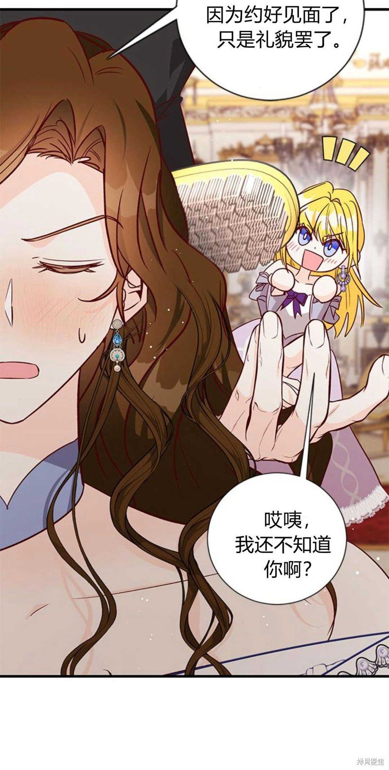 第84话