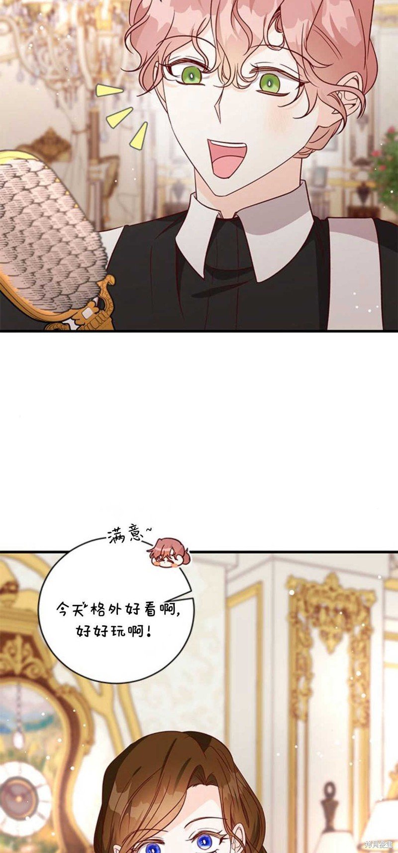 第84话