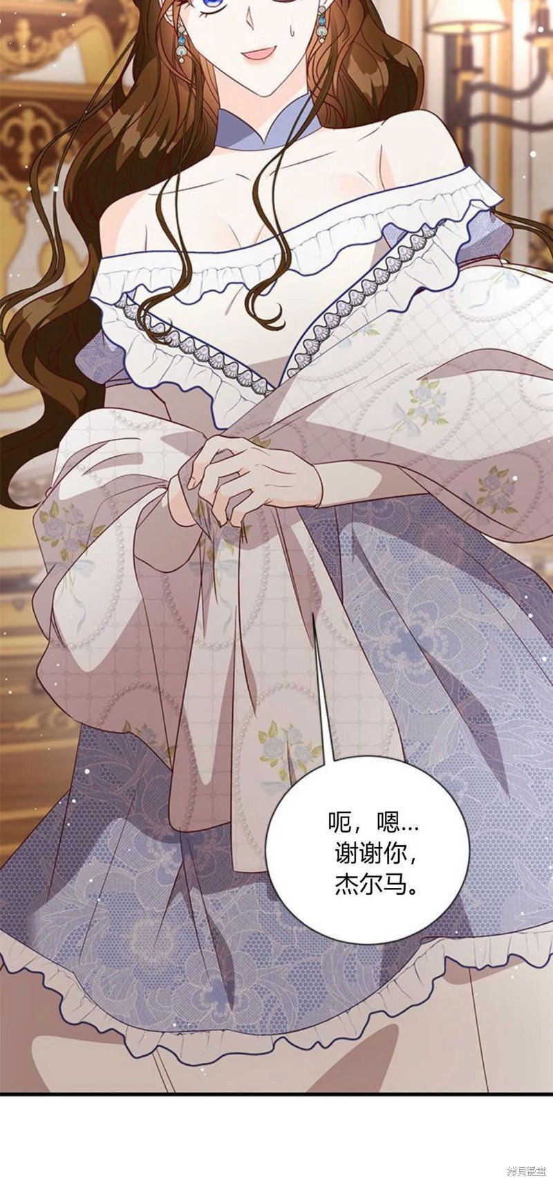 第84话