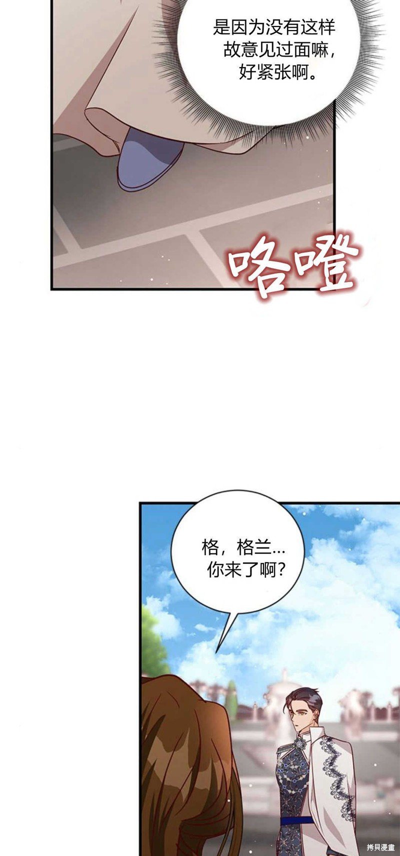 第84话