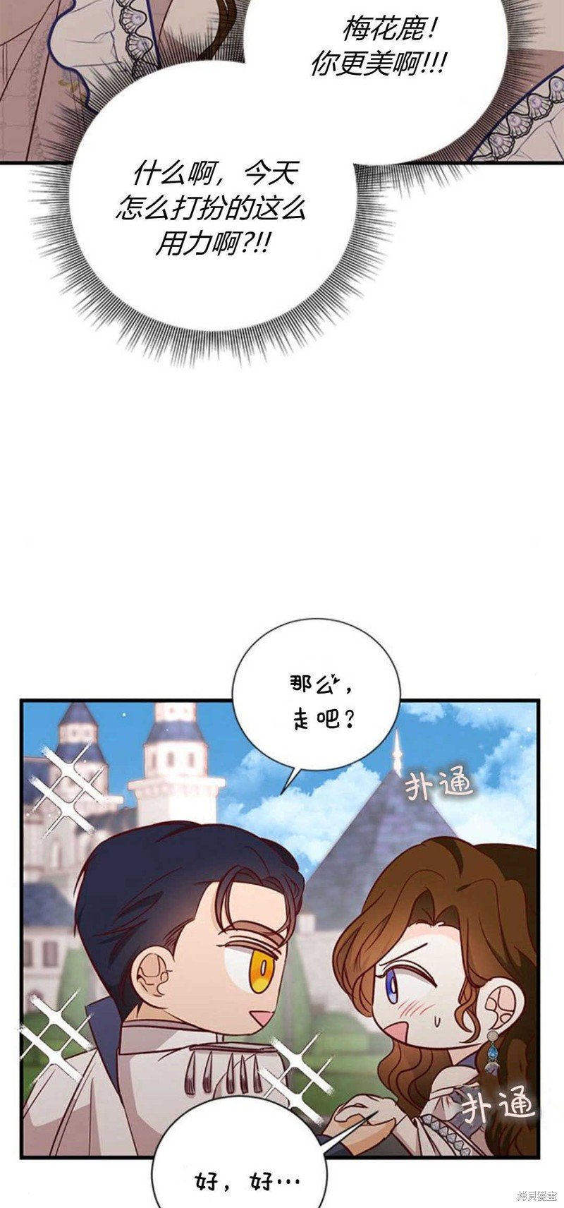 第84话