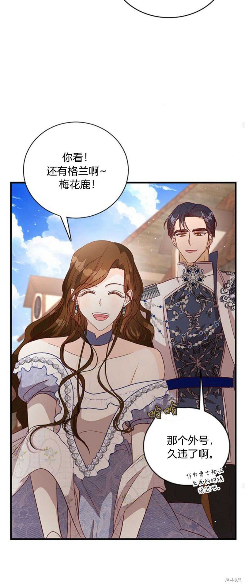 第84话