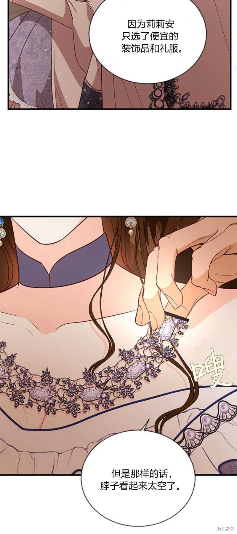 第84话