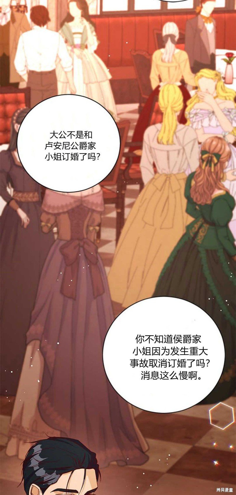 第84话