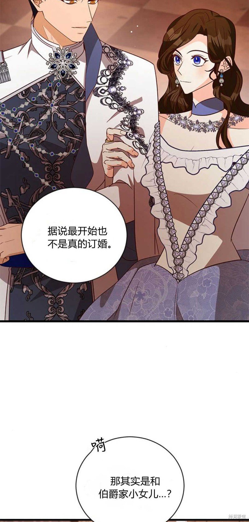 第84话