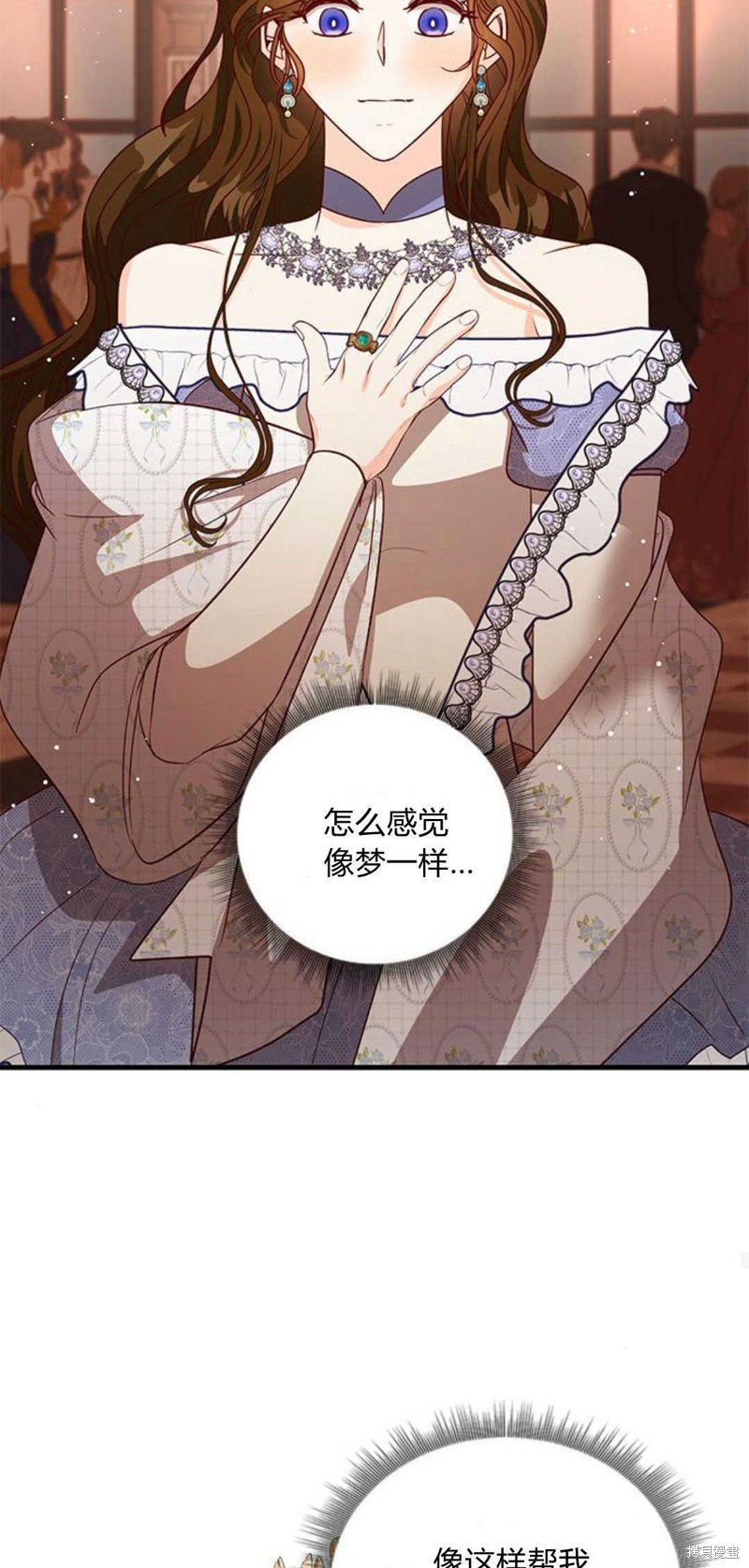 第84话