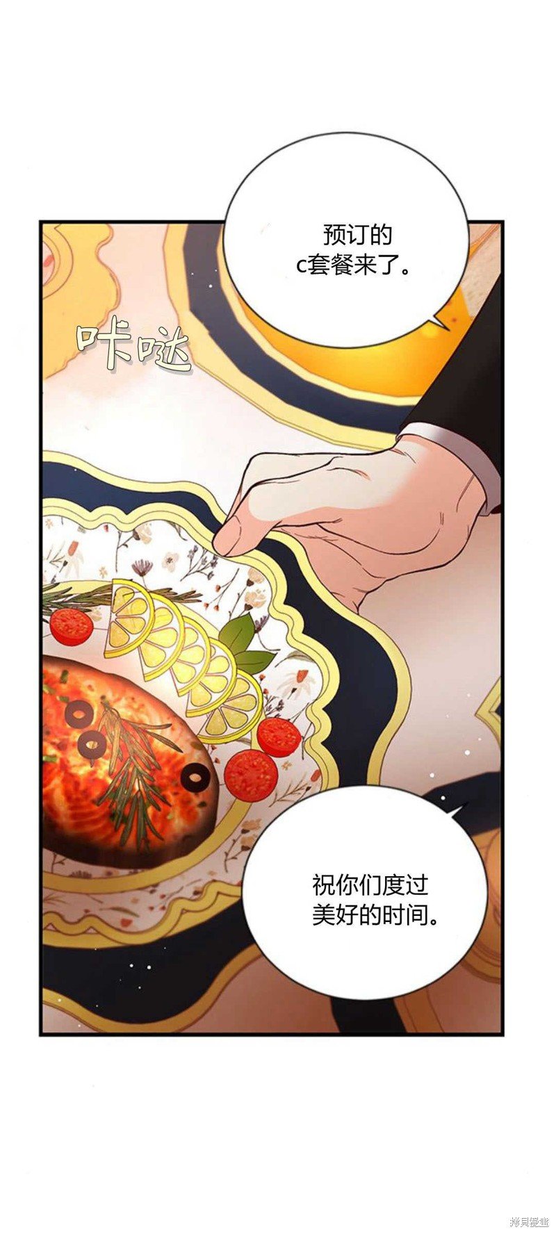 第84话
