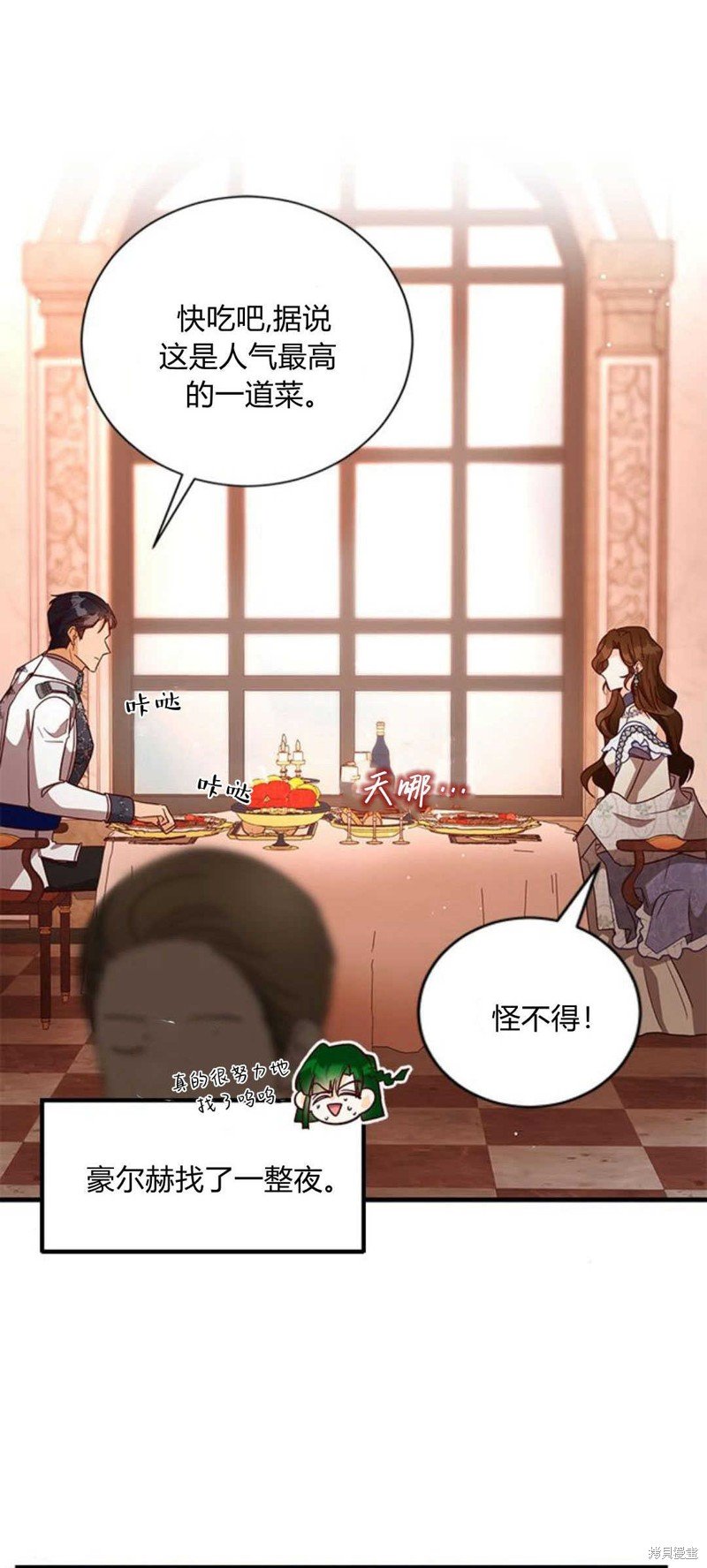 第84话