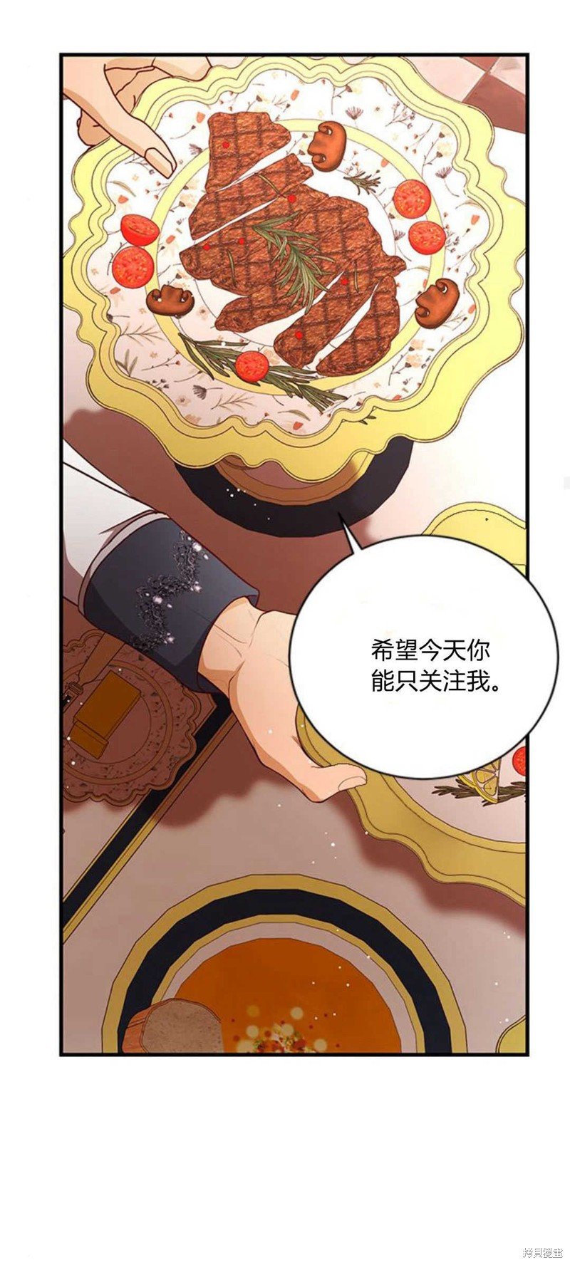 第84话