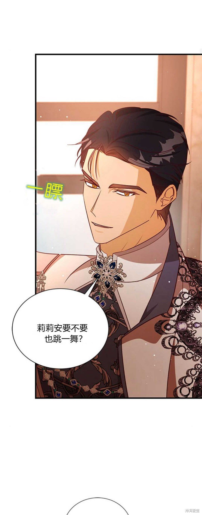 第84话