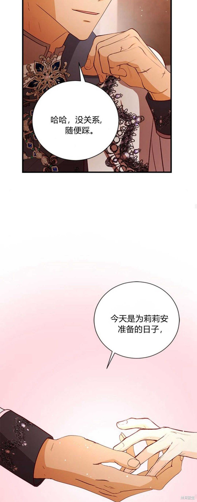 第84话