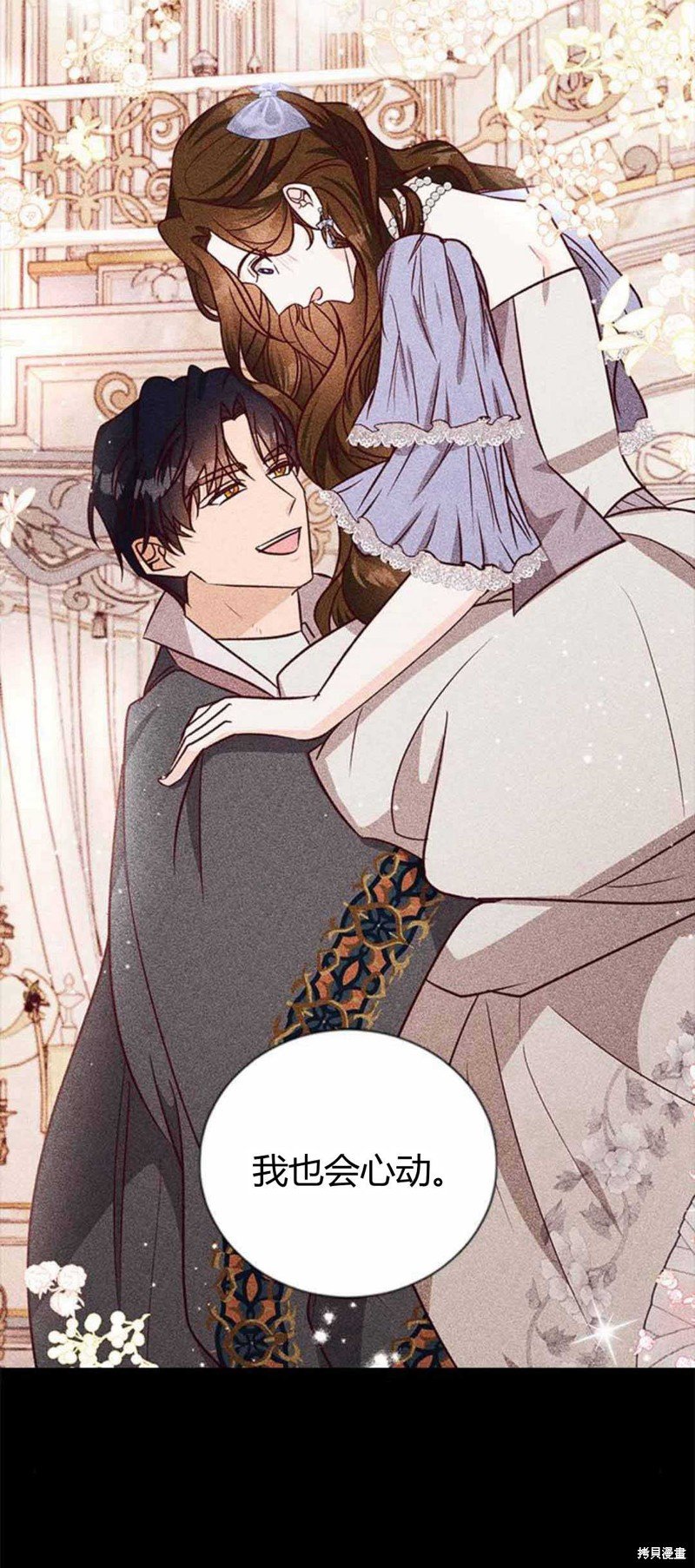 第85话