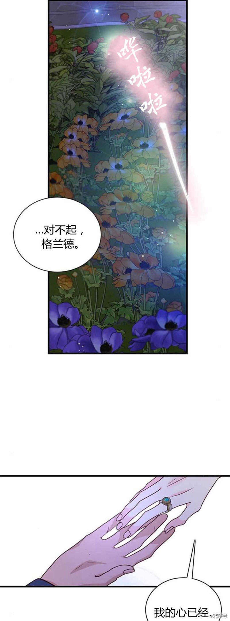 第85话