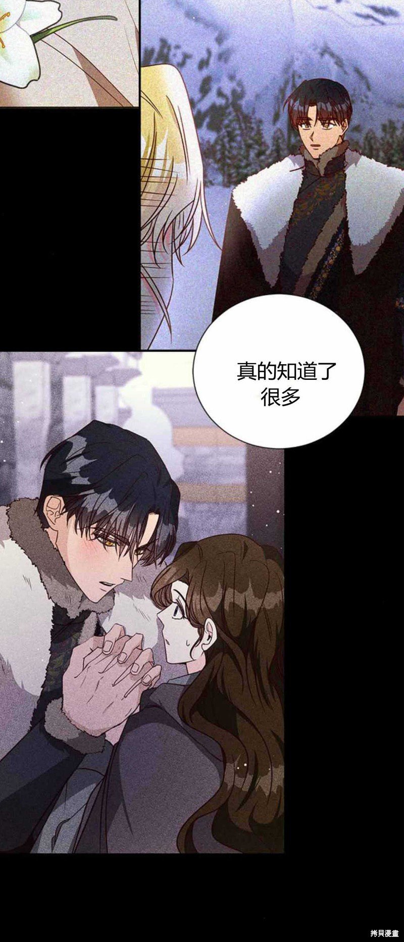 第85话