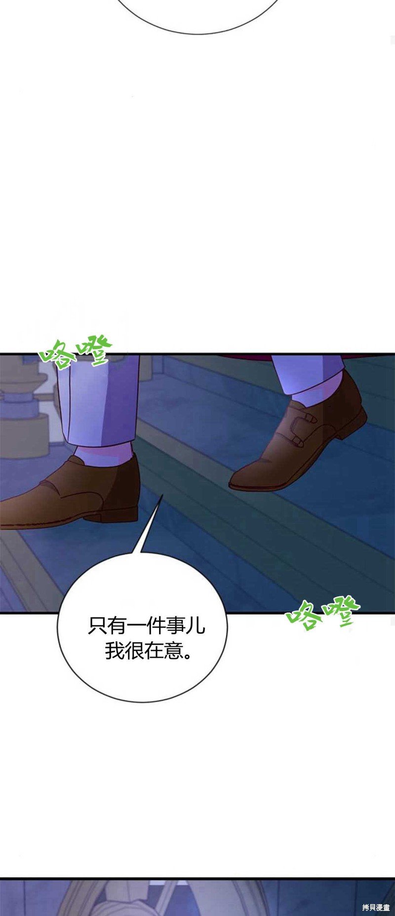 第85话