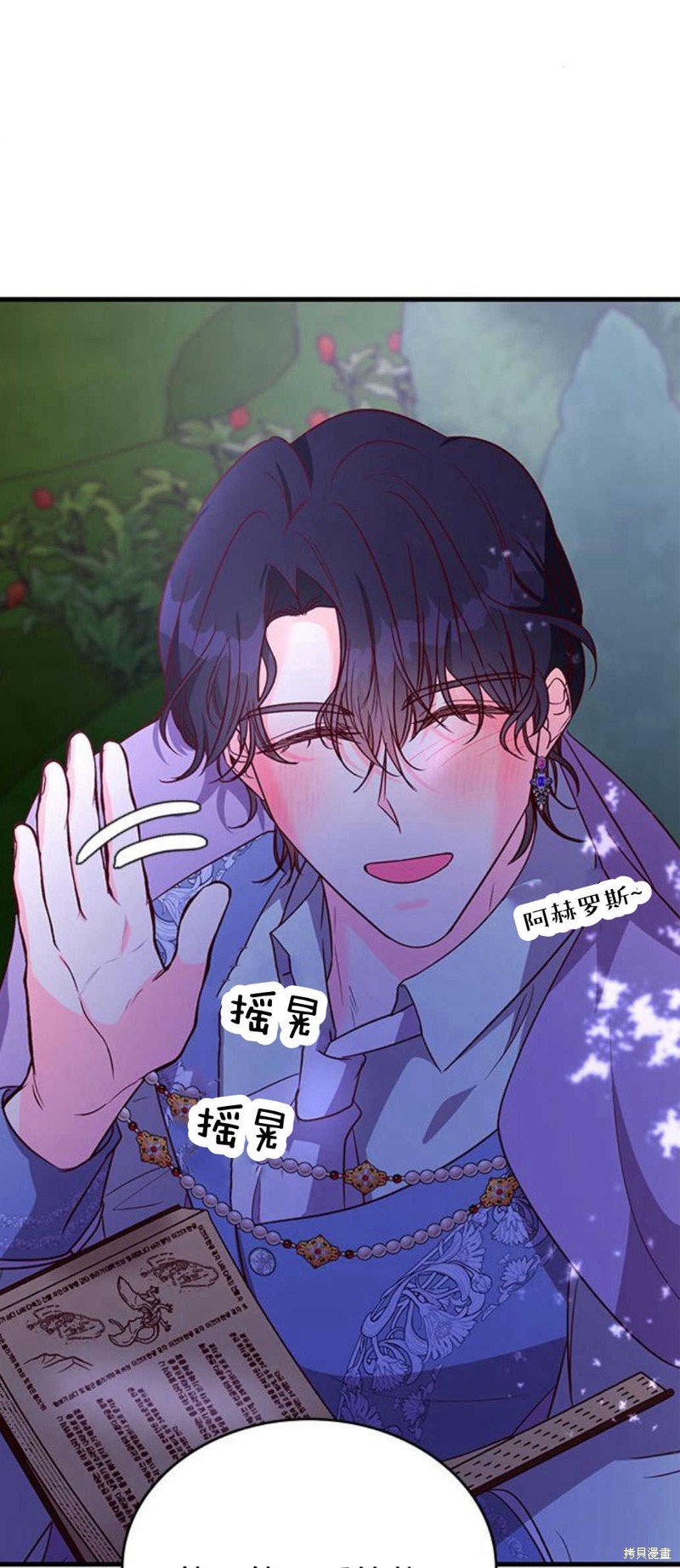 第85话