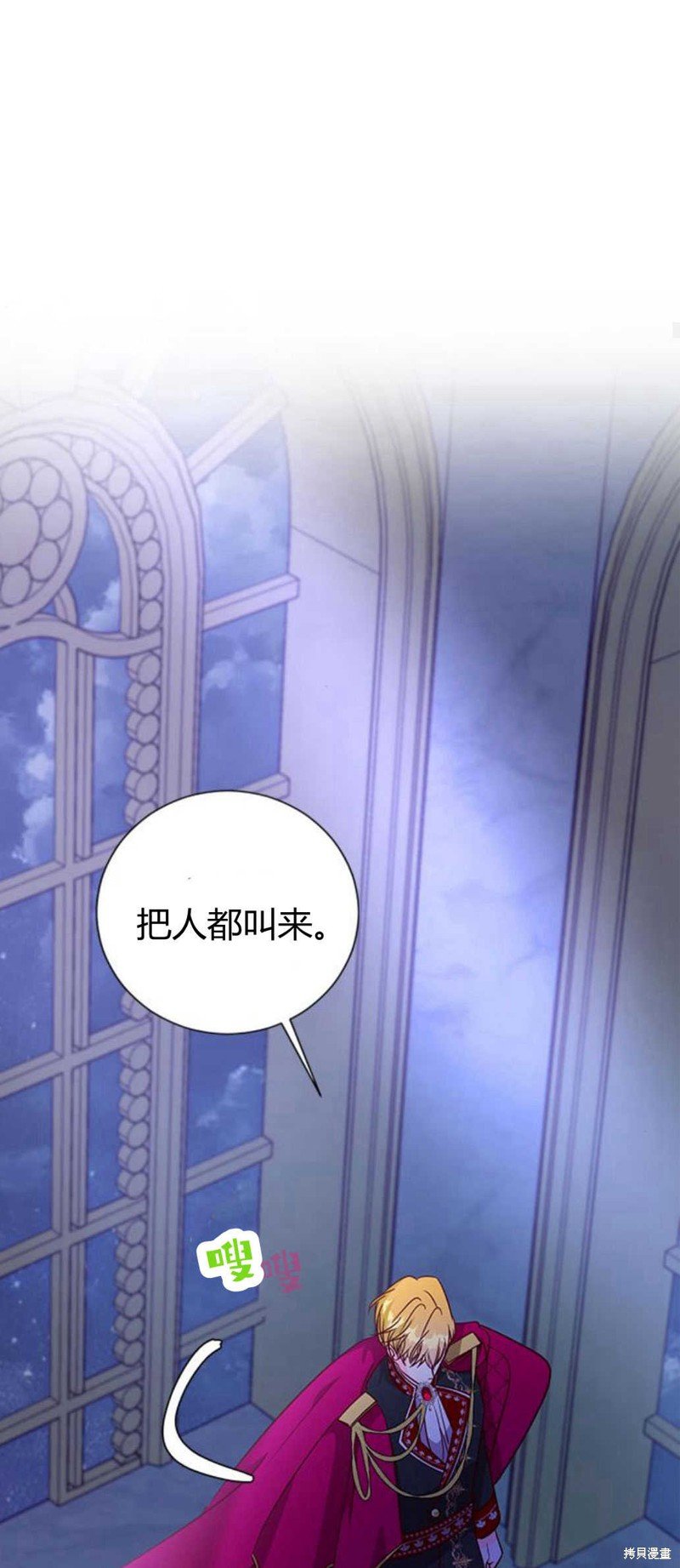 第85话