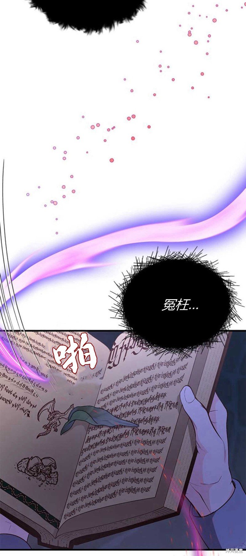 第85话