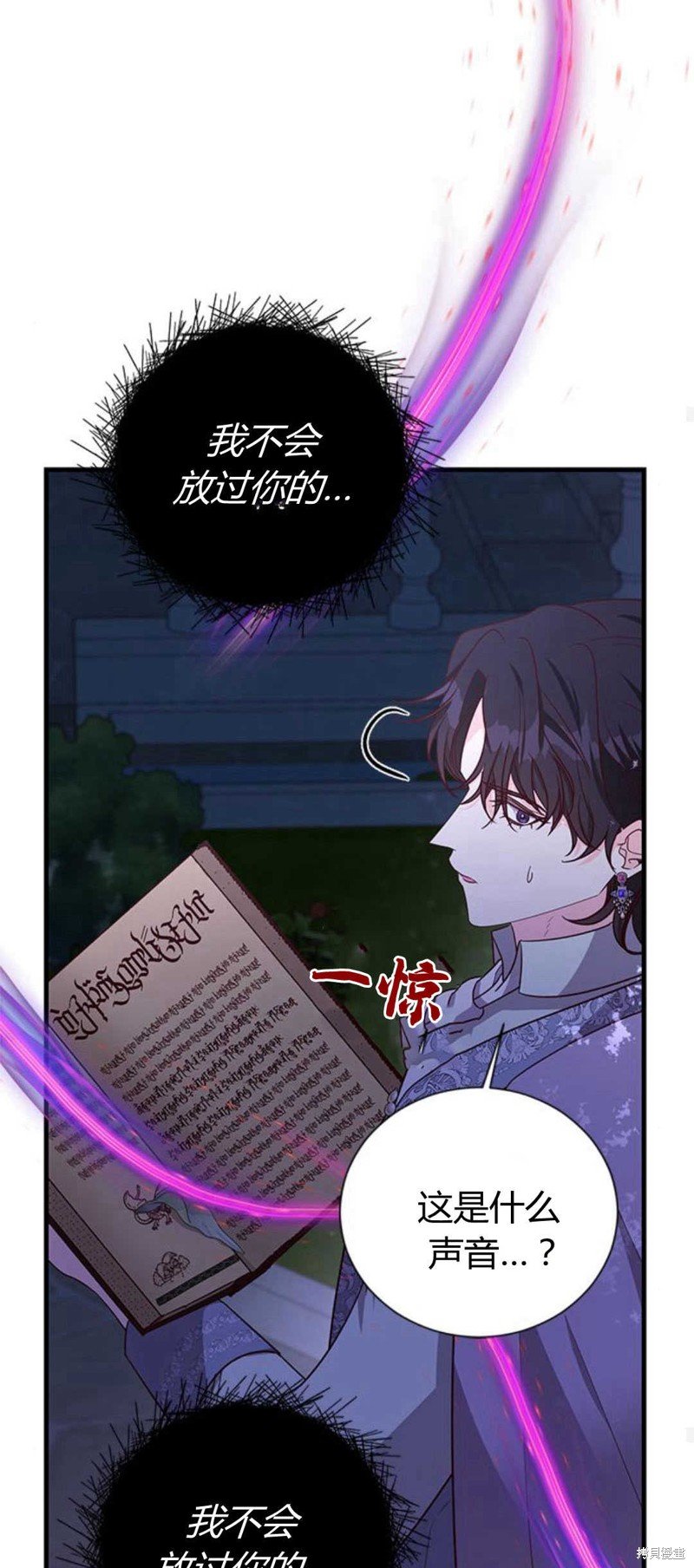 第85话