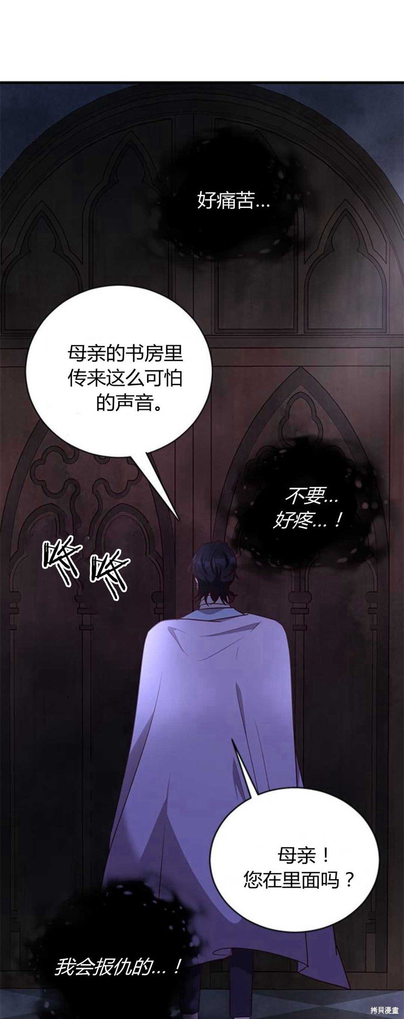 第85话