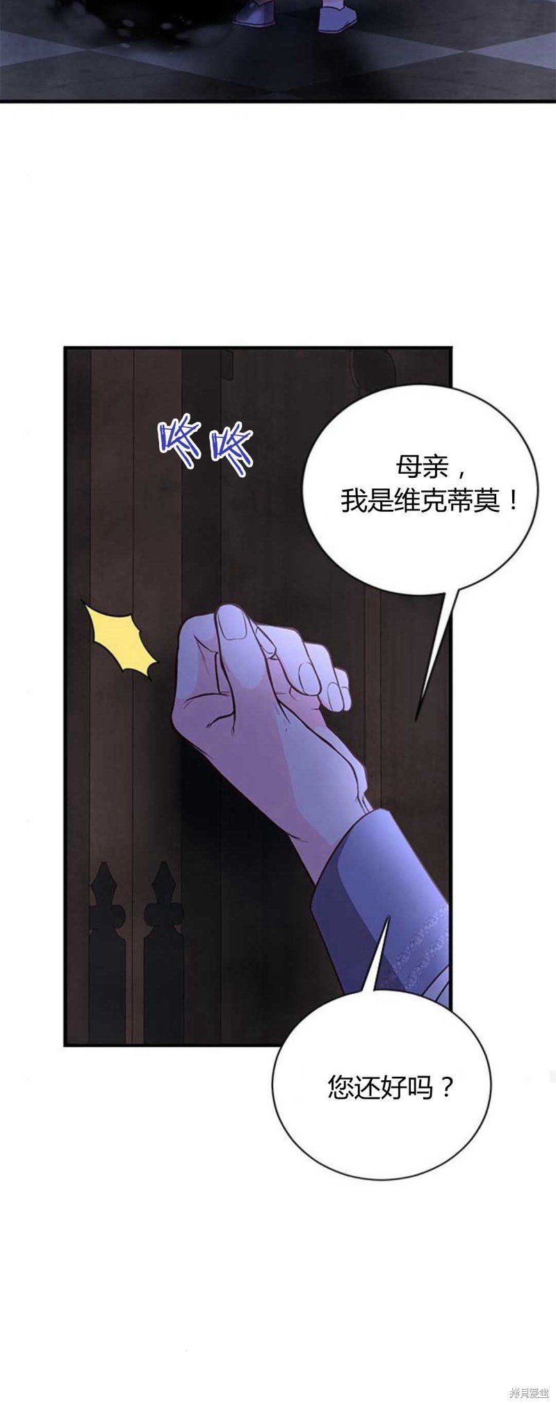 第85话