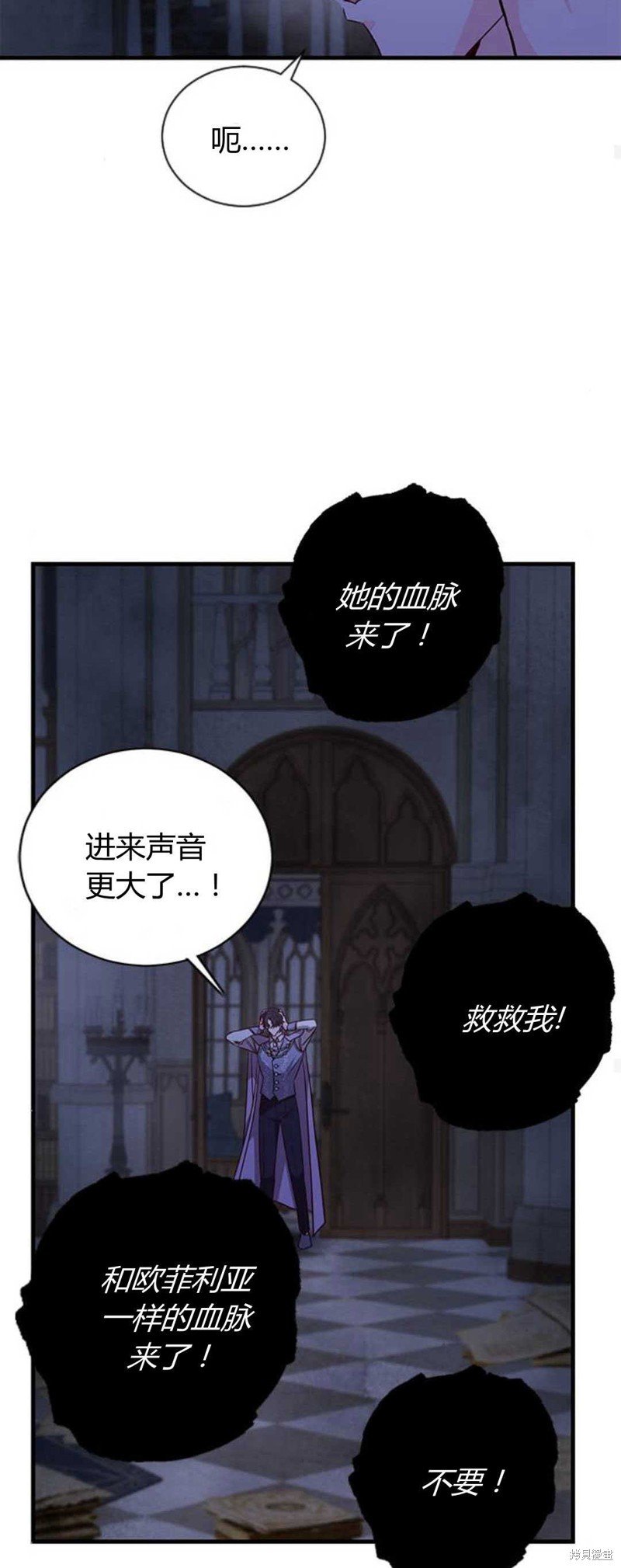 第85话