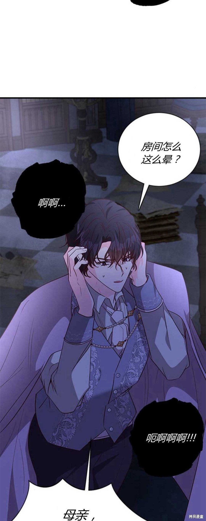 第85话