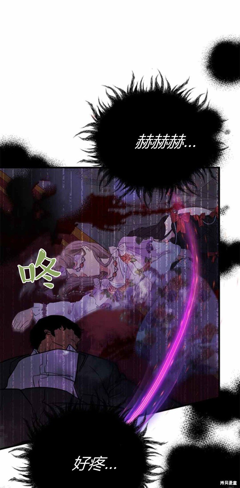 第86话