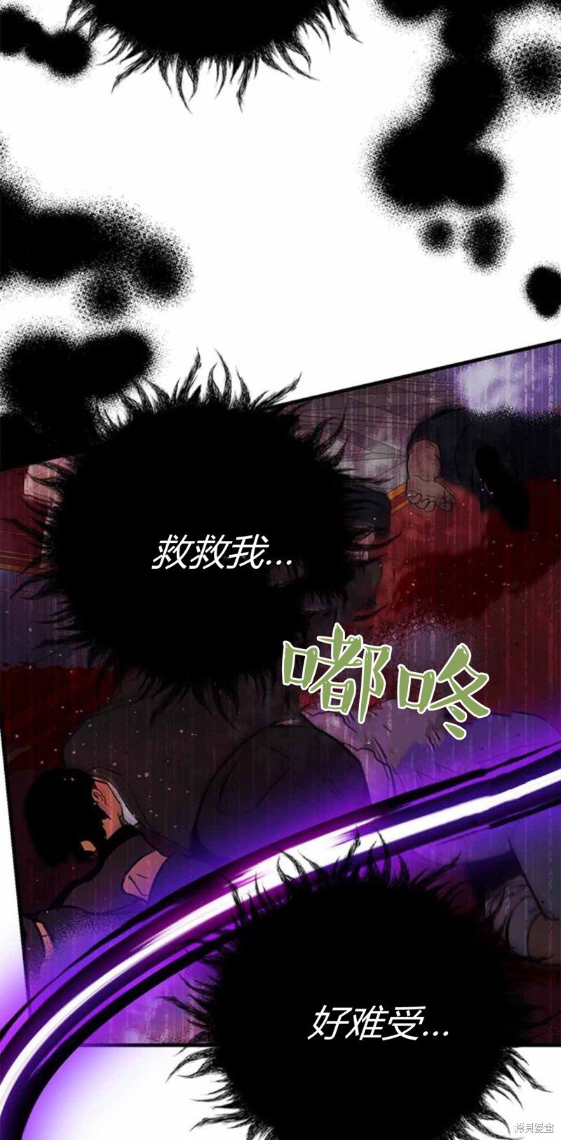 第86话