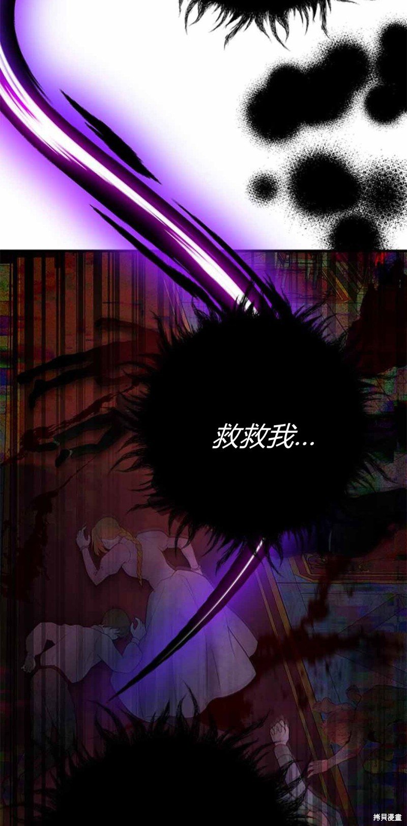 第86话