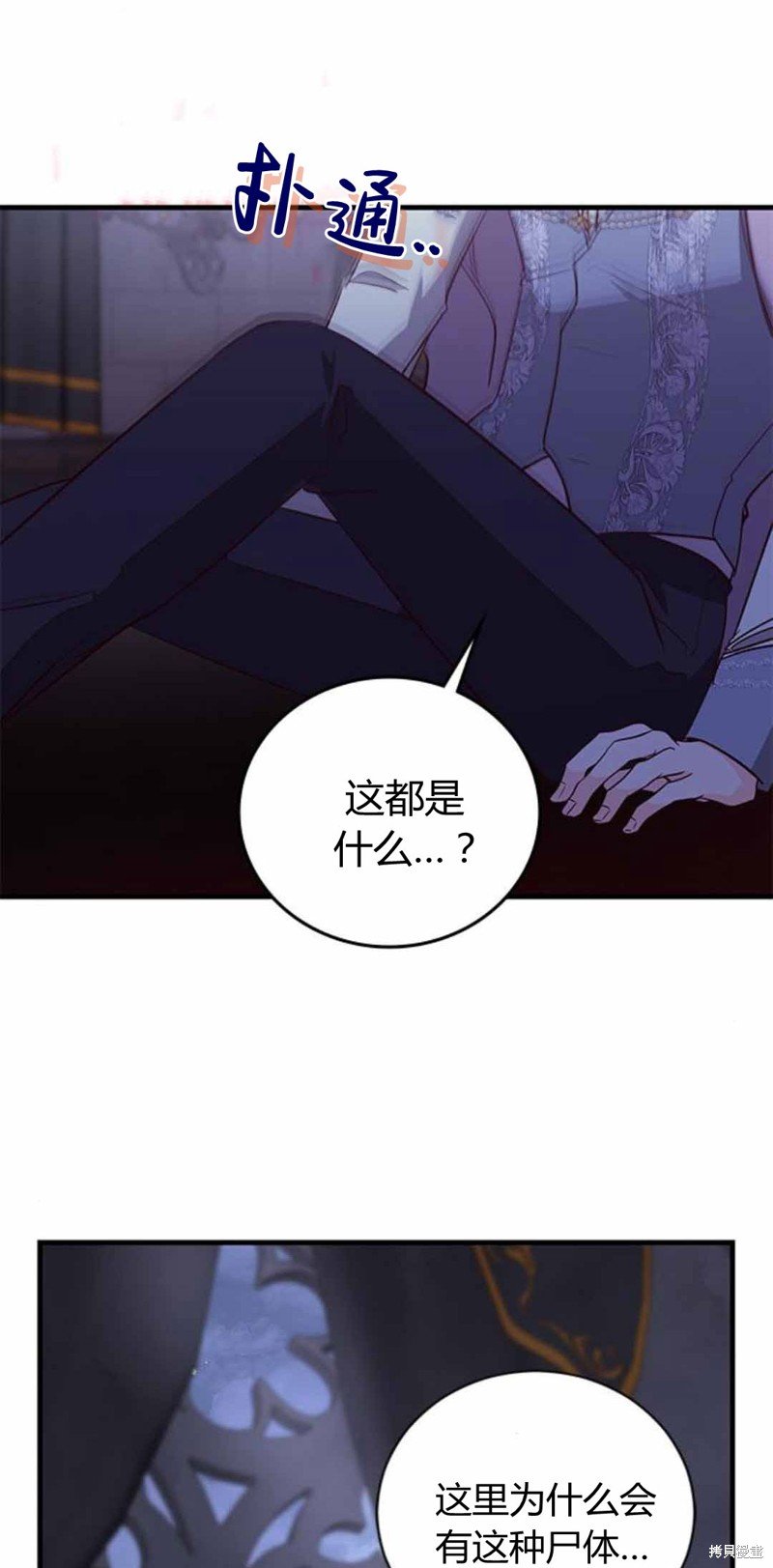 第86话