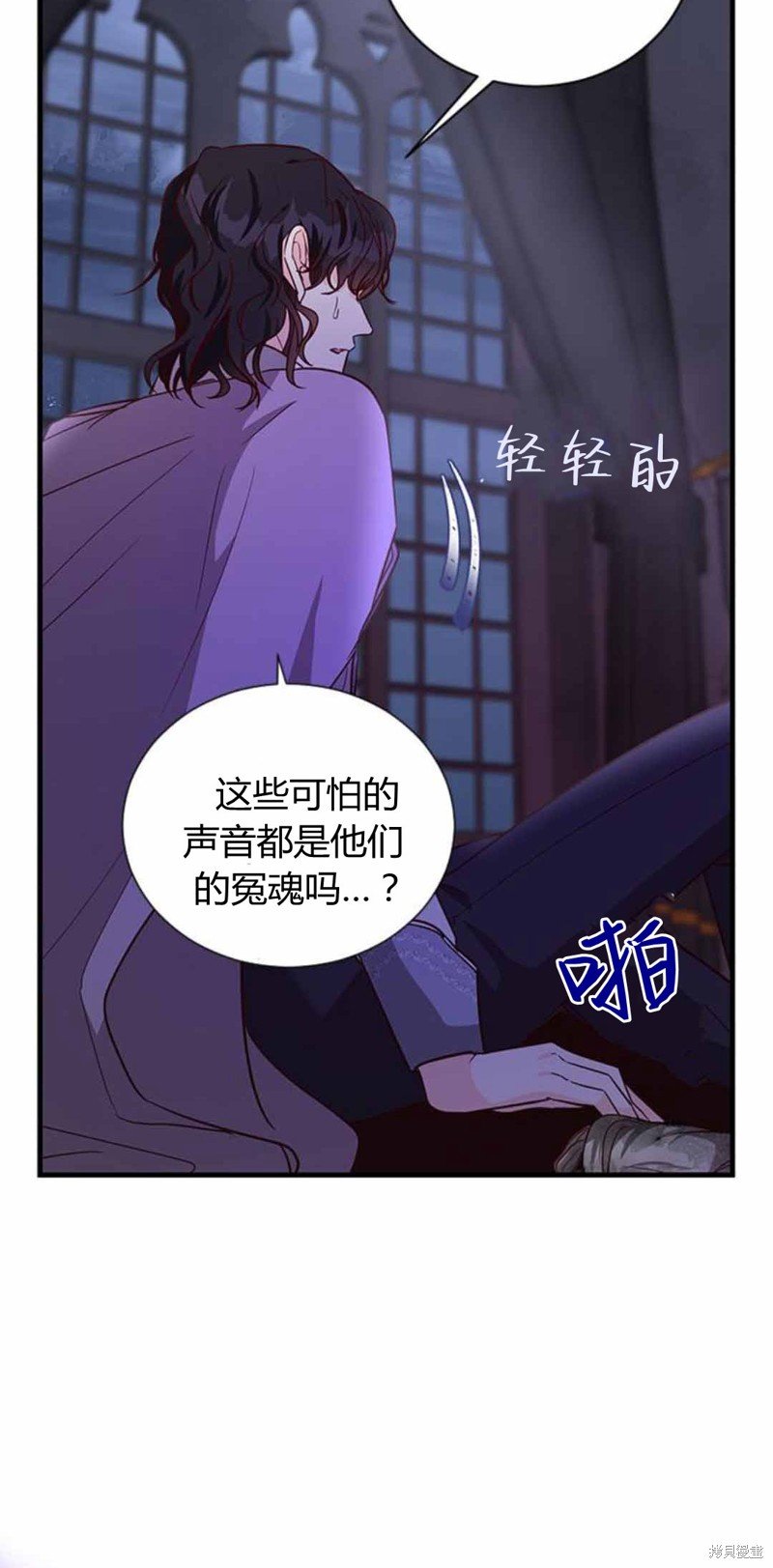 第86话