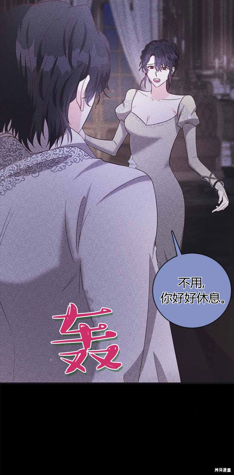 第86话