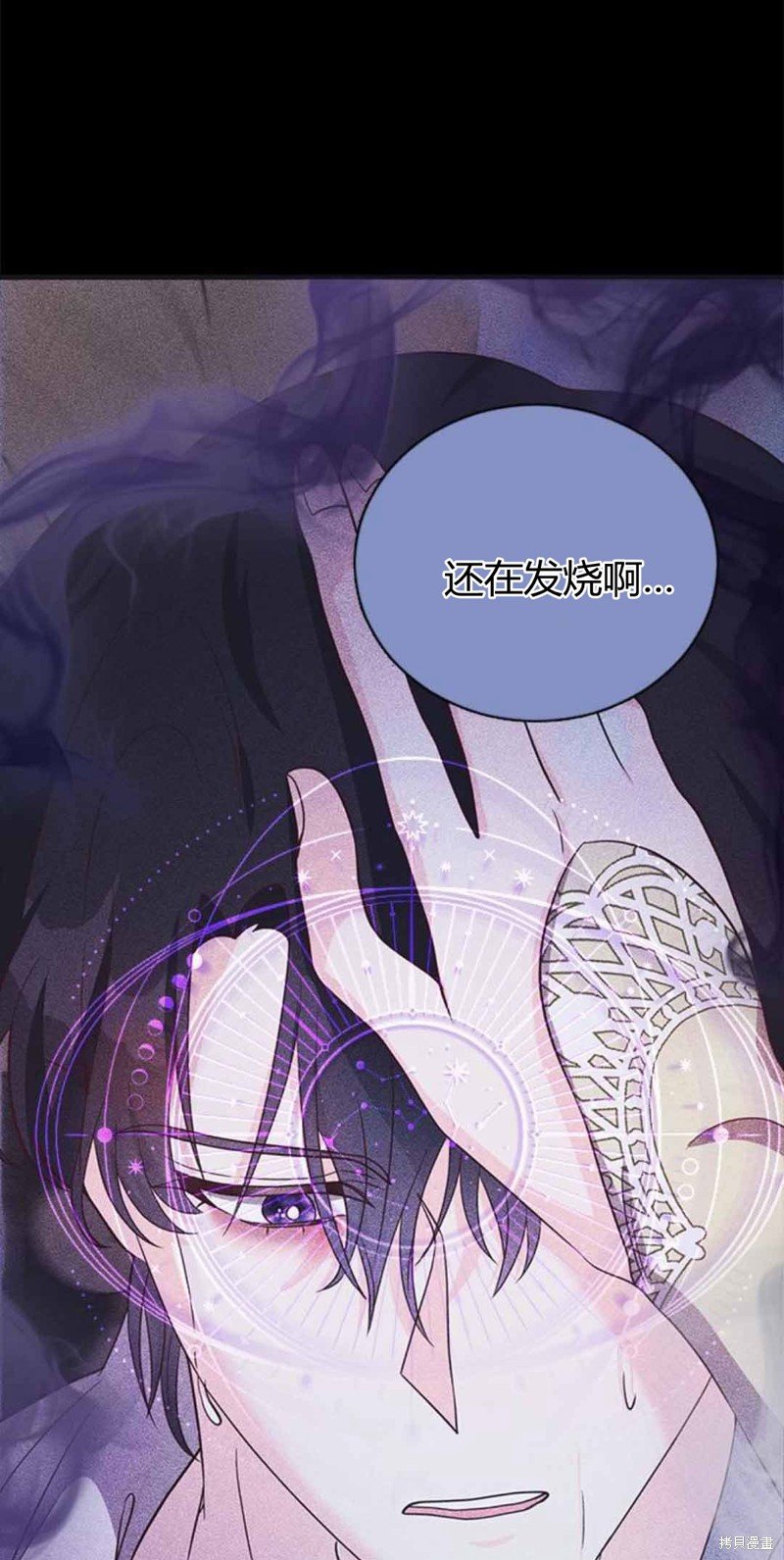 第86话
