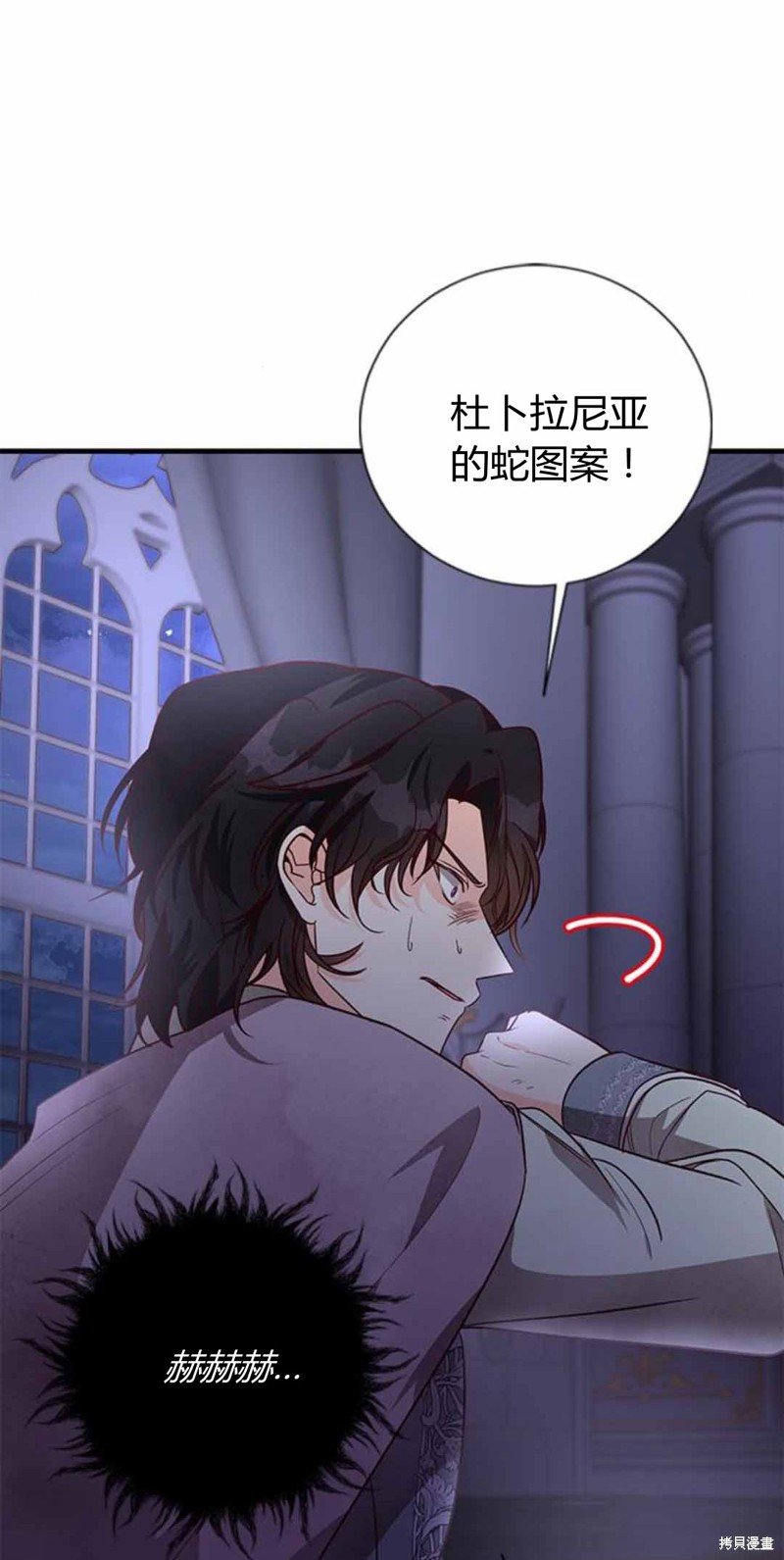 第86话