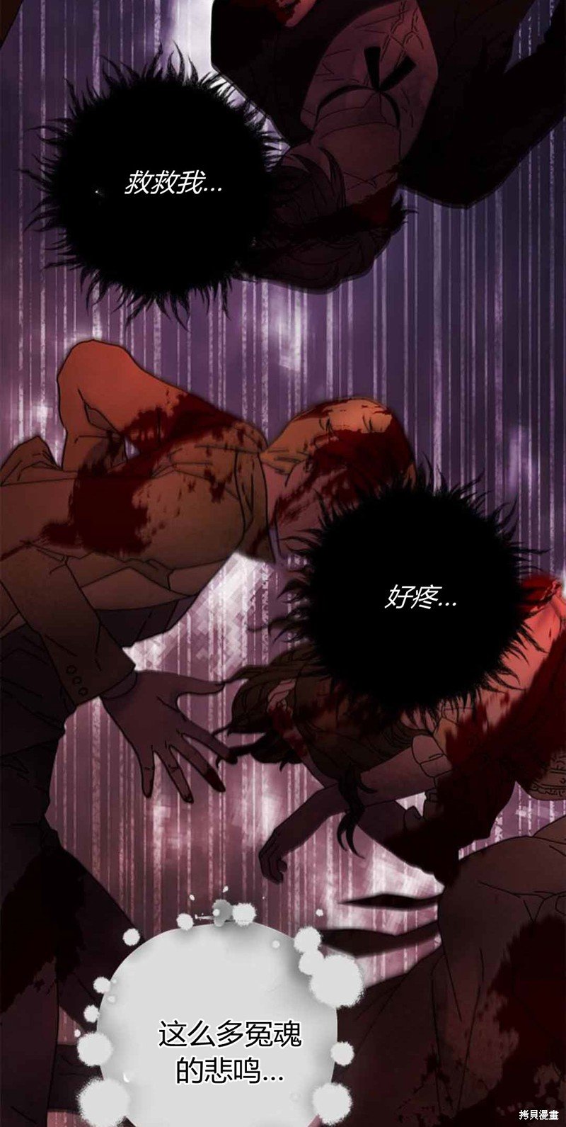 第86话