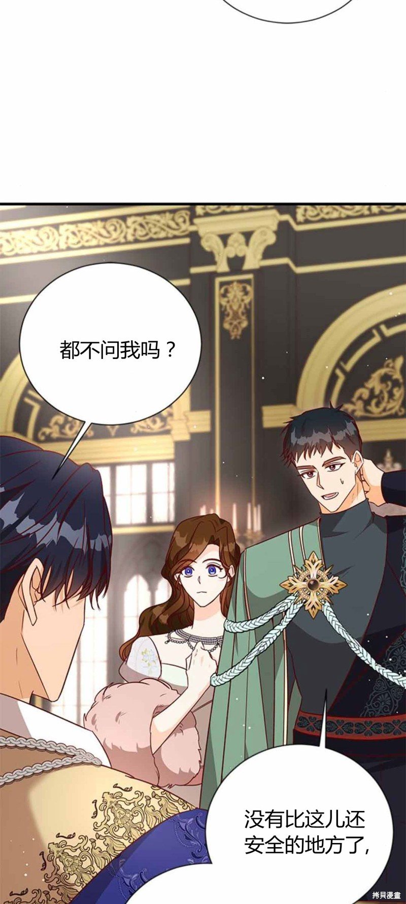 第86话
