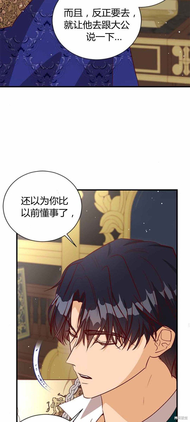 第86话