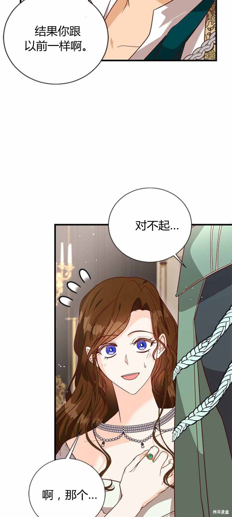 第86话