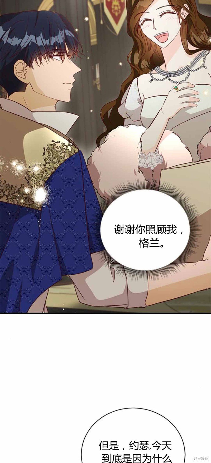 第86话