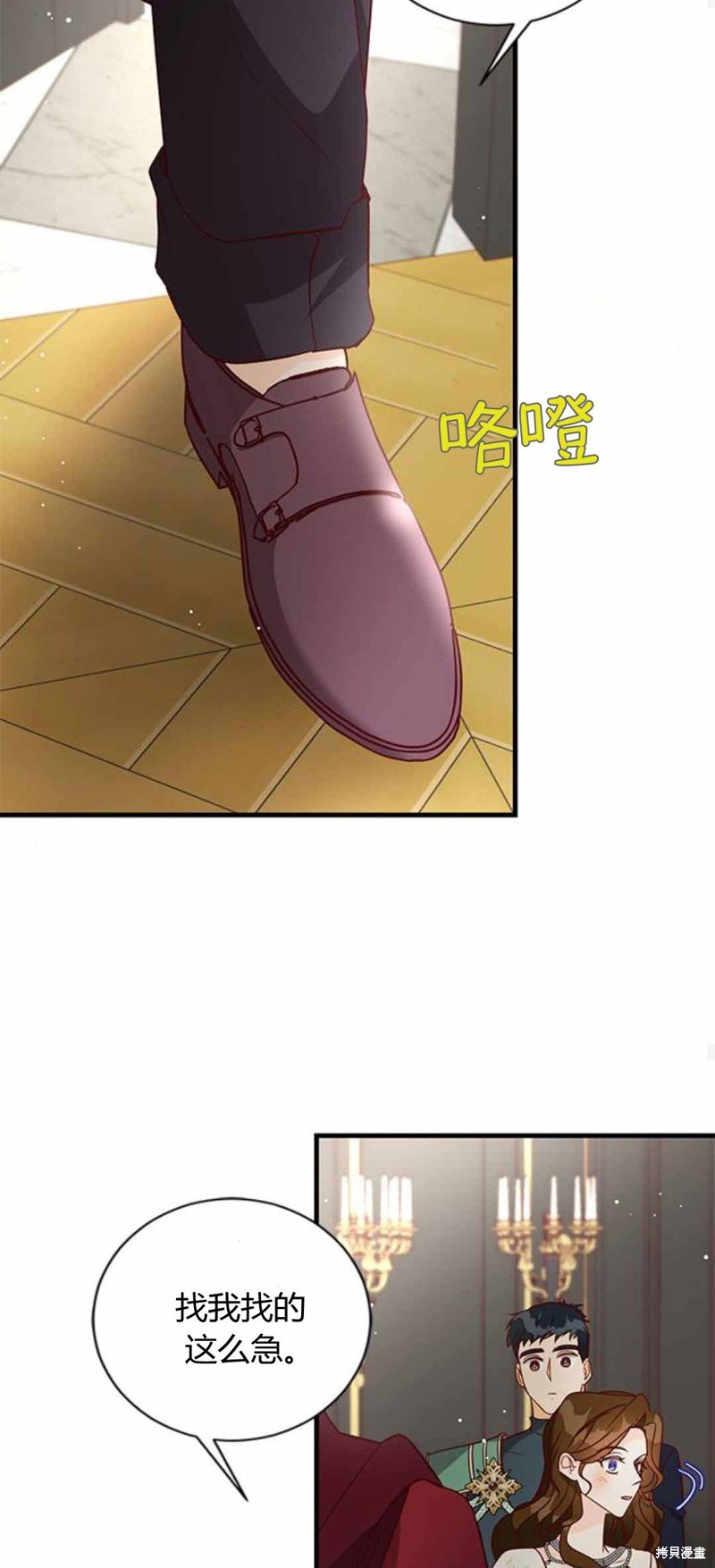 第86话